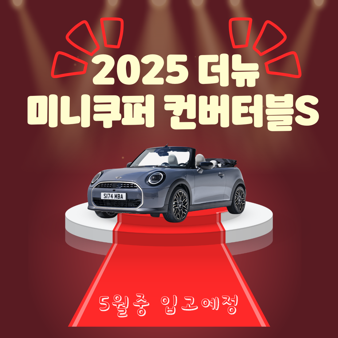 1746244886498_ssg 메인화묜 (5).png